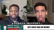 铁林此前:看到文班让我想起姚明,难以想象姚明没受伤多强!