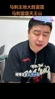 大史点评:马刺防守太牛了!雷霆阵容深度也慢慢会出问题!